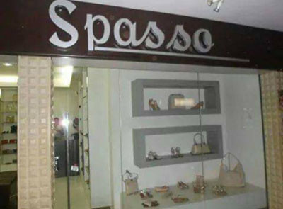 SPASSO